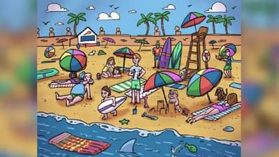 बघूया 10 सेकंदात बॉल सापडेल की नाही?