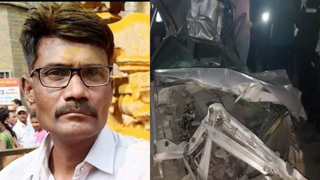 Ahmednagar Accident : कार आणि कंटनेरचा भीषण अपघात; रयत शिक्षण संस्थेच्या प्राचार्यांचा दुर्दैवी मृत्यू