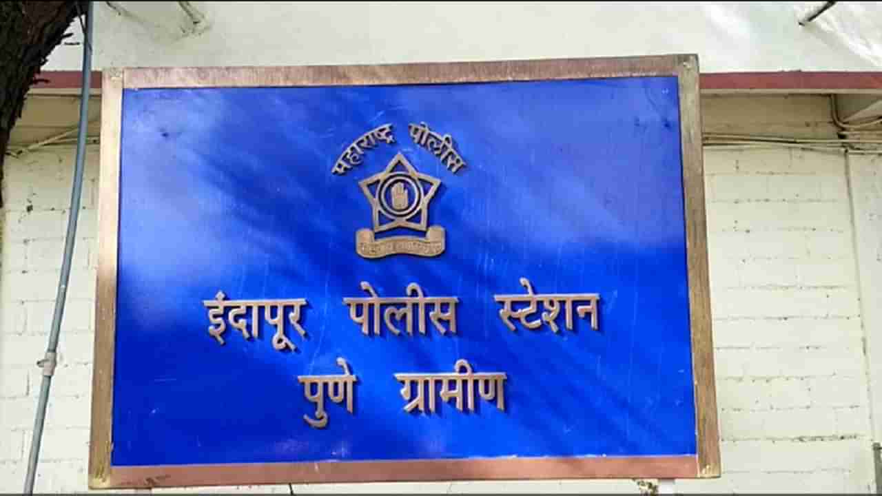 Pune : दोन कुटुंबाच्या भांडणात दोन मुक्या प्राण्याचा जीव गेला, मग पोलिस स्टेशनला गेल्यावर...