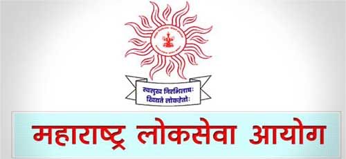 MPSC च्या विद्यार्थ्यांनो, अभ्यास सुरु करा, आली मेगा भरतीची जाहिरात