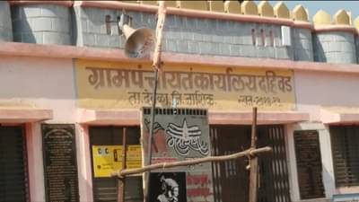 Nashik : विद्यार्थ्यांचं अभ्यासाकडे दुर्लक्ष होत असल्यामुळे पालकांनी घेतला टोकाचा निर्णय, शिक्षकांनी दिली मंजुरी