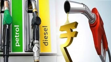 Crude Oil: Fall in crude oil, big jump in two days, what are the prices of petrol and diesel today