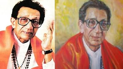 बाळासाहेब ठाकरे यांचे विधानभवनातील तैलचित्र कुणी आणि कसं साकारलं? पहा पहिली झलक
