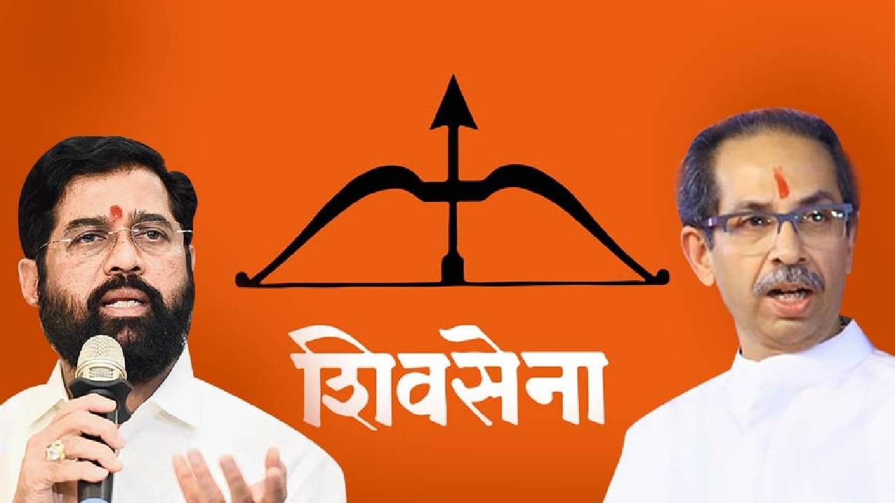 Shiv Sena Hearing : शिवसेनेच्या ठाकरे गटाकडून केंद्रीय निवडणूक आयोगाकडे लेखी उत्तर सादर
