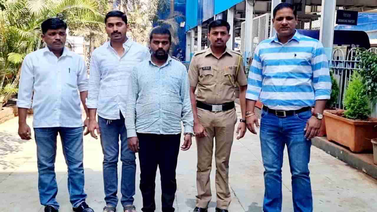 Mumbai Fraud : बँक खाते भाड्याने देऊन ऑनलाईन फसवणूक करायचे, वाचा नक्की काय आहे मोडस ऑपरेंडी?