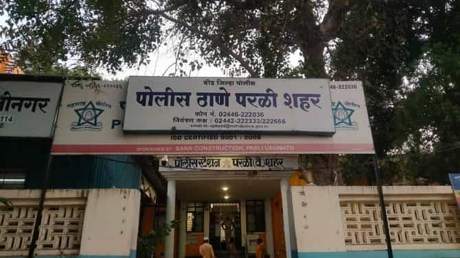 Beed Doctor Beaten : डॉक्टर दाम्पत्याला धक्काबुक्की करत मारहाण, व्हिडिओ सोशल मीडियावर व्हायरल