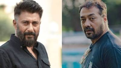 विवेक अग्निहोत्री यांनी त्या विधानावरून केले अनुराग कश्यप यांना टार्गेट, वाचा काय घडले?