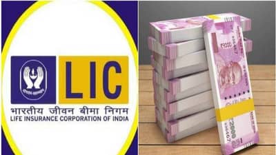 LIC Jeevan Shanti Policy : टेन्शन छूमंतर! एकाच मृत्यू झाल्यास दुसऱ्याला मिळणार पेन्शन
