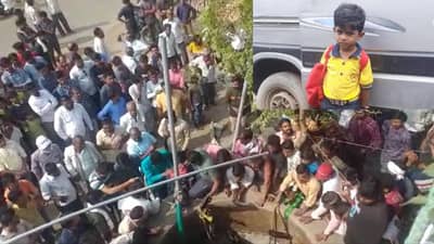 Crime News : पतंग उडवत असताना चार वर्षीय चिमुकल्याचा तोल गेला, संपूर्ण गावावर शोककळा पसरली