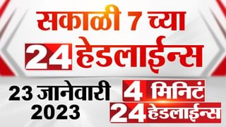 बाळासाहेब ठाकरे यांची आज जयंती, अभिवादन करण्यासाठी शिवसैनिक शिवतीर्थवर…