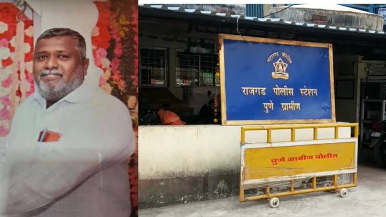 PUNE : भोरमध्ये सावकारी कर्जाच्या जाचामुळे, शेतकऱ्याने घेतली टोकाची भूमिका