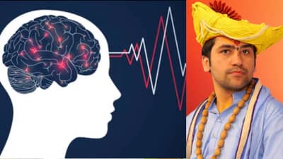 तुम्ही मनातलं ओळखू शकता? बागेश्वर बाबा दावा करतात ती माइंड रिडिंग काय?; सायंटिफिक माहिती घ्या जाणून