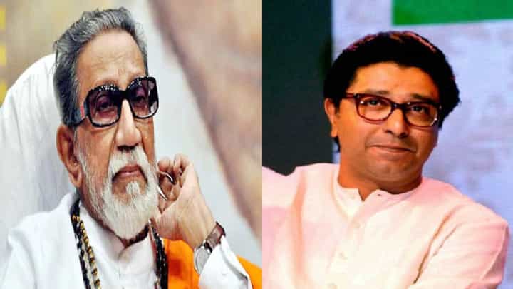 ... आणि हात पसरून म्हणाले आता जा, बाळासाहेबांसोबतचा अखेरच्या 'राज'कीय संवादाचा 'तो' व्हिडिओ मनसेकडून शेअर ... आणि हात पसरून म्हणाले आता जा, बाळासाहेबांसोबतचा अखेरच्या 'राज'कीय संवादाचा 'तो' व्हिडिओ मनसेकडून शेअर