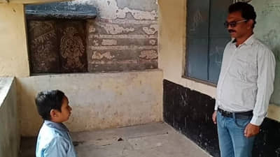 येथे एका विद्यार्थ्यासाठी भरते शाळा, एकच शिक्षक आणि एकच विद्यार्थी