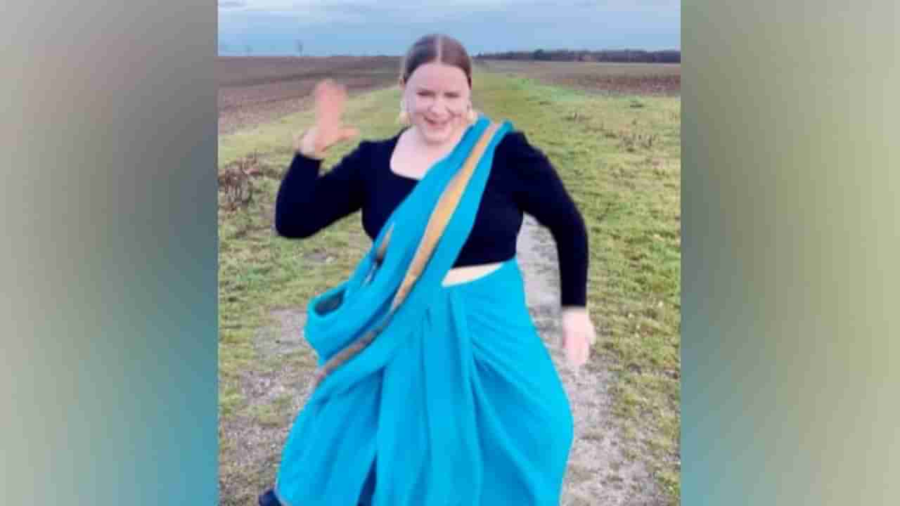 VIDEO | या जर्मन महिलेला बॉलिवूड गाण्याचं वेड, साडी नेसून शेतात कंगनाच्या गाण्यावर केला डान्स, पाहा व्हिडीओ