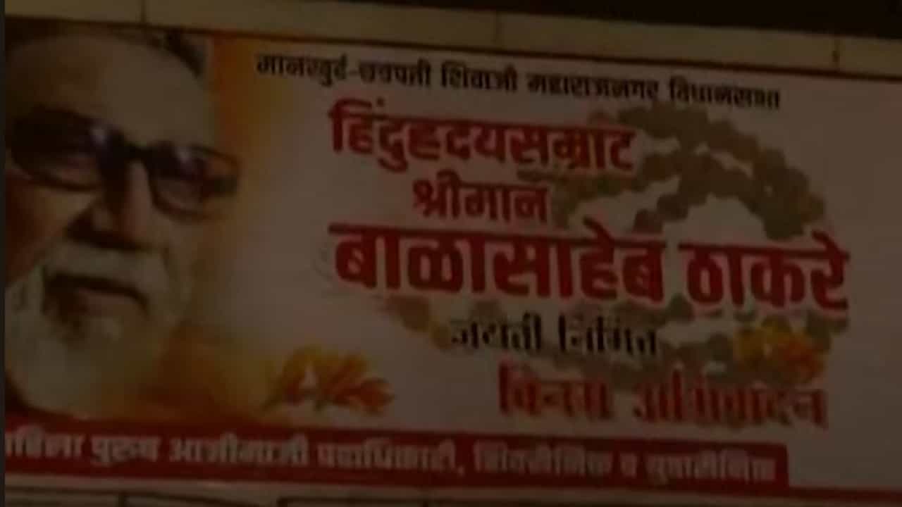 'त्यांना' पायाखाली तुडवा, माझ्या आदेशाची वाट पाहू नका; बाळासाहेबांच्या विचारांच्या या बॅनरची होतेय चर्चा