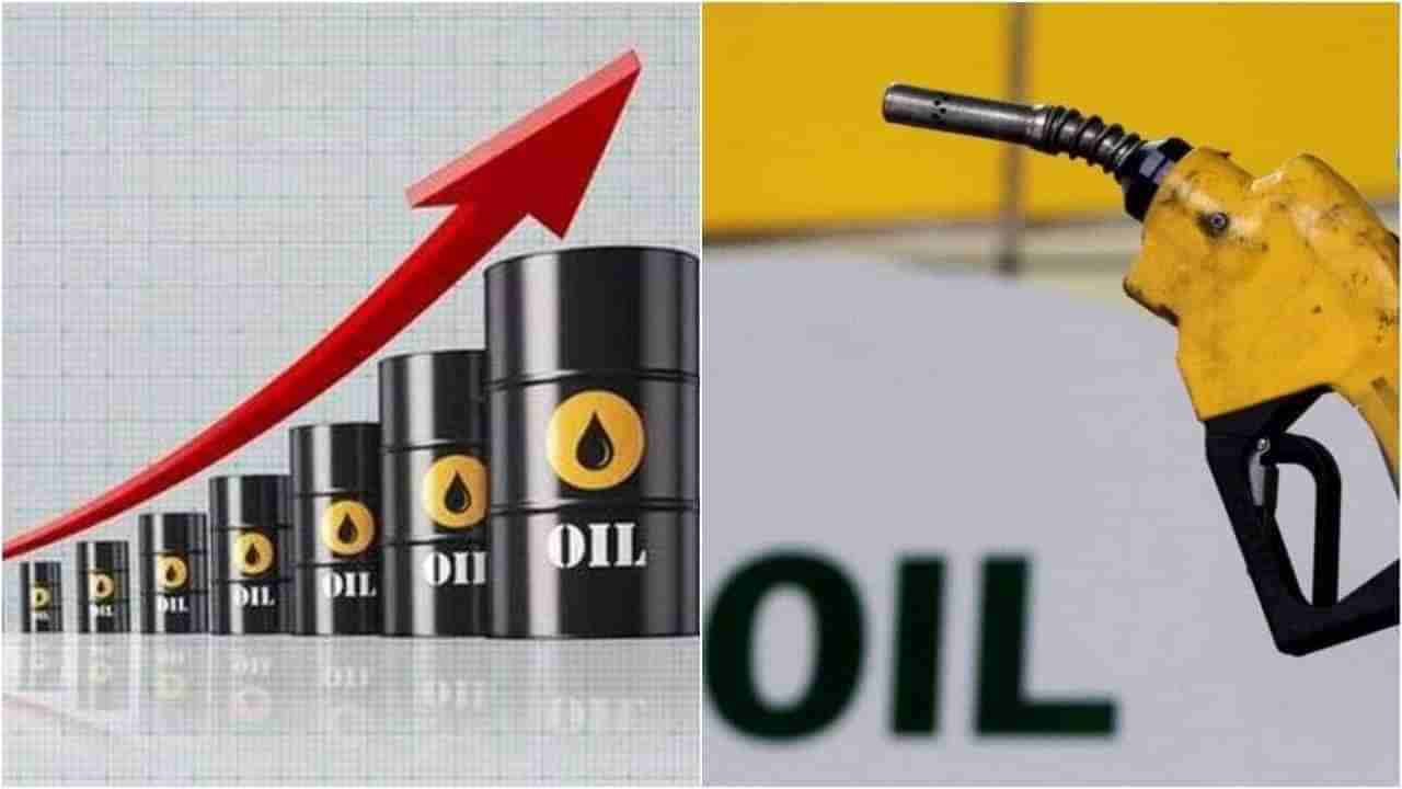 Petrol-Diesel Price : कच्चा तेलाचे भाव कडाडले, तुमच्या शहारातील पेट्रोल-डिझेलचा भाव काय?