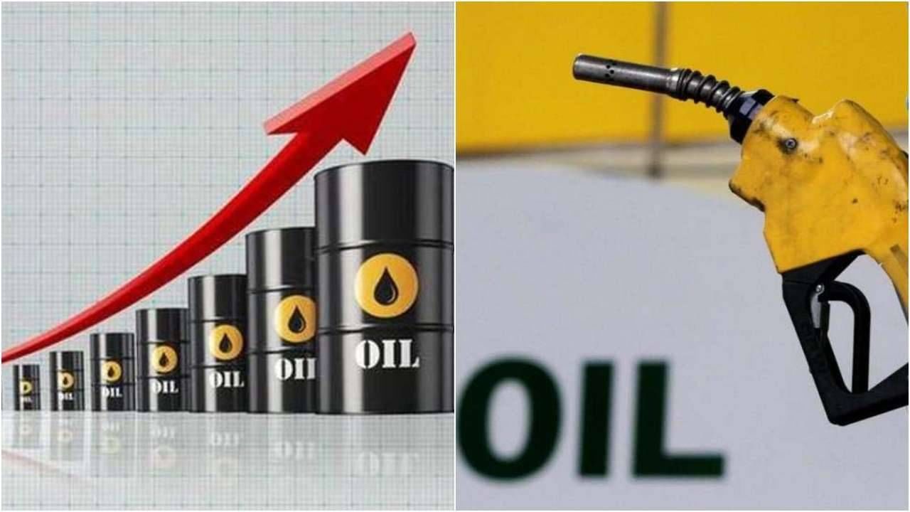 Petrol-Diesel Price : कच्चा तेलाचे भाव कडाडले, तुमच्या शहारातील पेट्रोल-डिझेलचा भाव काय?