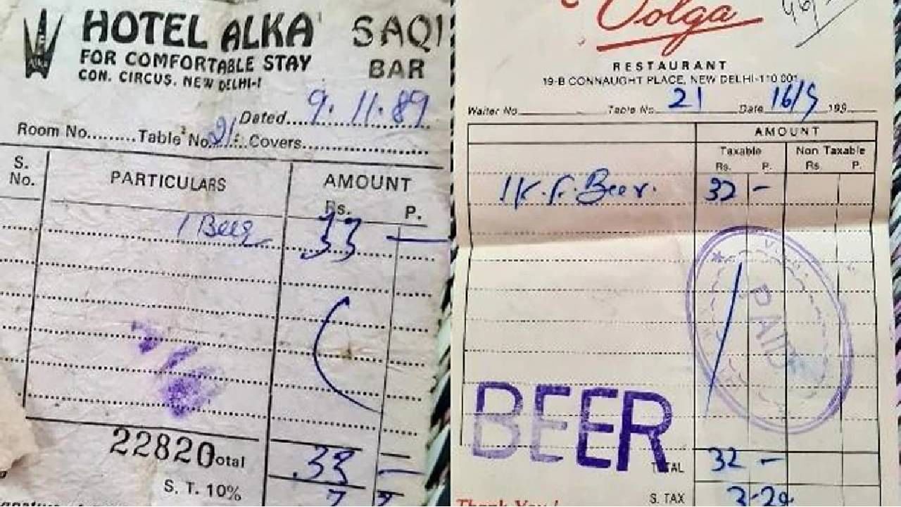 Beer Rate in 1989