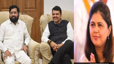 शिंदे-फडणवीसांची दिल्लीत काय खलबतं? सहकारावरील काँग्रेस-राष्ट्रवादीचं वर्चस्व मोडीत निघणार? अमित शहांची रणनीती काय?