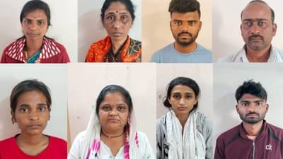 बनावट लग्न लावून पैसे उकळणारी टोळी अखेर गजाआड, पाच महिलासह आठ जणांना अटक