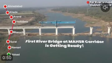 Bullet Train चा पहिला नदी पूल तयार होत आहे, वलसाडच्या पार नदीवरील पुलाचा प्रोग्रेस रिपोर्ट