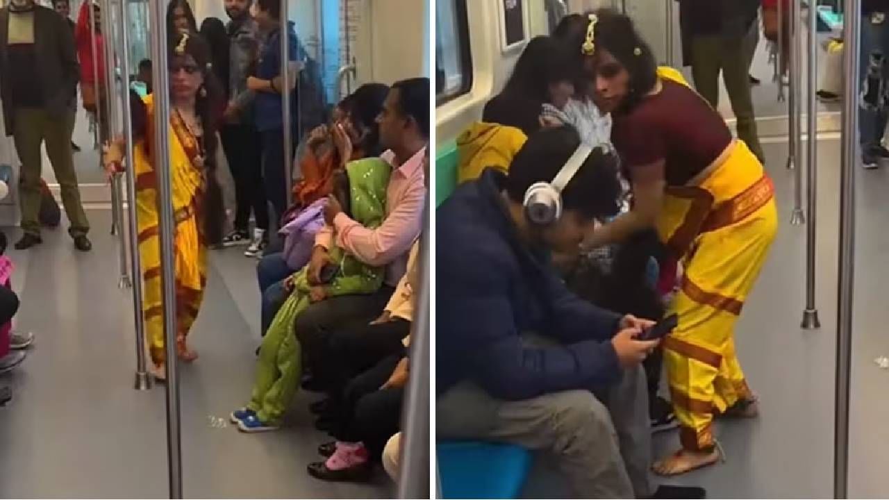 Video: मेट्रोमध्ये अचानक घुसली भूल भुलैयाची मंजुलीका, प्रवाशांची झाली पळापळ
