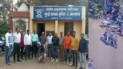 ट्रेनने यायचा आणि बुलटेवरुन जायचा, महागड्या मोटारसायकल चोराचा पोलिसांकडून पर्दाफाश