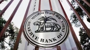 RBI Bank : देशातील या बँका सर्वात सुरक्षित! कुठे सर्वाधिक सुरक्षित आहे तुमचा पैसा