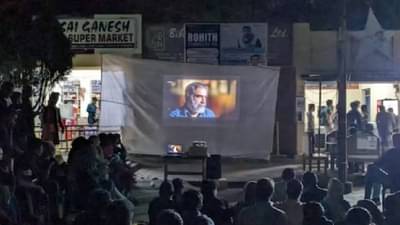 जेएनयूमध्ये डॉक्युमेंटरी दाखवण्यावरुन राडा; वीजप्रवाह खंडीत, इंटरनेटही बंद