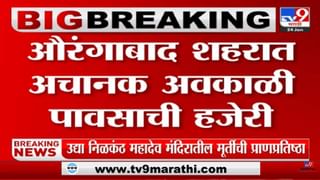 ‘मविआ’च्या काळात माझ्या अटकेचा कट, फडणवीस यांचा आरोप; यासह ४ मिनिटांत जाणून घ्या दिवसभरातील २४ ताज्या घडामोडी