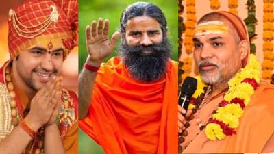 बागेश्वर बाबांच्या चमत्कारावरून साधूंमध्येच फूट, कोई इधर तो कोई उधर; रामदेवबाबा ते शंकराचार्यांपर्यंत कोण काय म्हणाले?