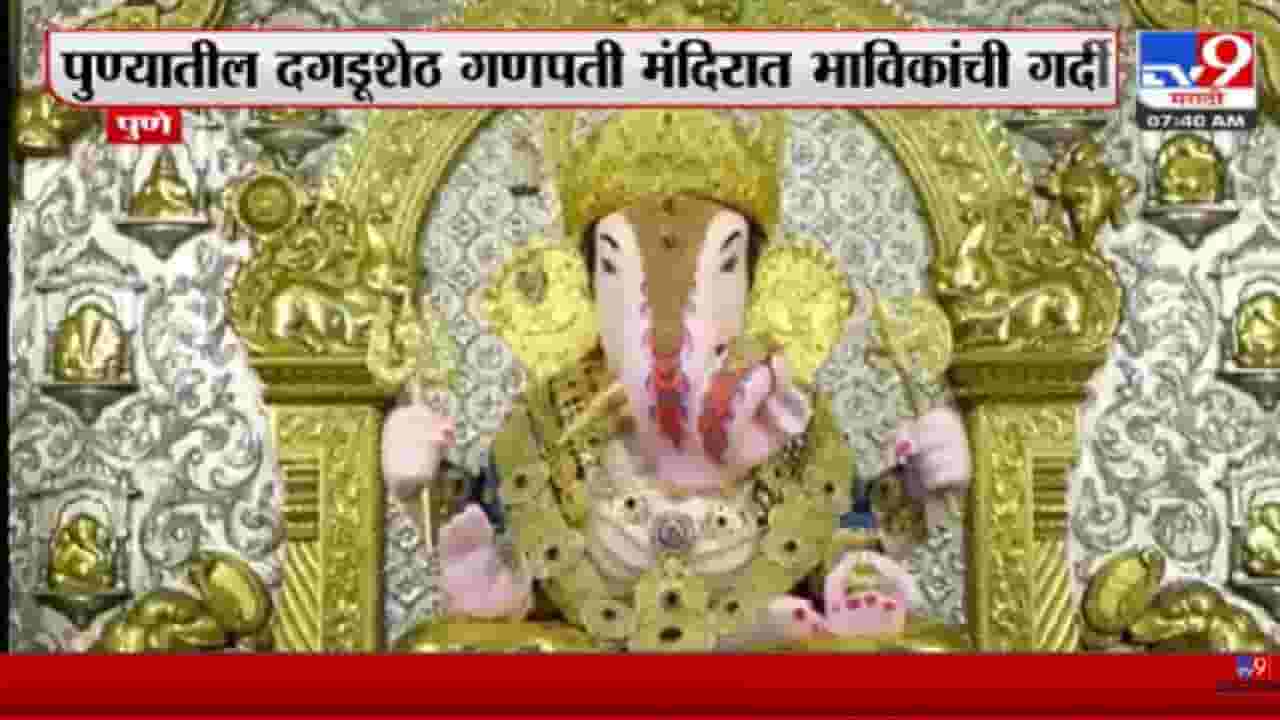 पुणे टॉप न्यूज, हा रस्ता राहणार बंद