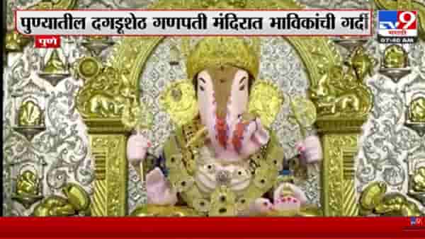पुणे टॉप न्यूज, हा रस्ता राहणार बंद