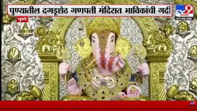 पुणे टॉप न्यूज, हा रस्ता राहणार बंद