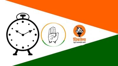 सर्वात मोठी बातमी ! महाविकास आघाडीत फूट; ही विधानसभा, जिल्हापरिषद निवडणूक राष्ट्रवादी स्वबळावर लढणार