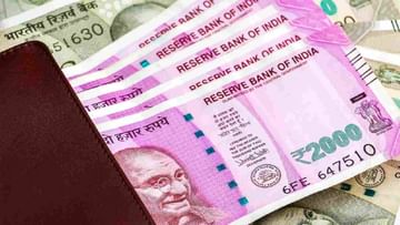 Union Budget 2023: Government employees kept their ranks ready! Bumper gift can be found in the budget