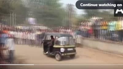 Watch | याला म्हणतात खरा हेवी ड्रायव्हर, रिव्हर्स ऑटो रिक्षा चालवण्याचा व्हिडिओ सोशल मीडियावर व्हायरल