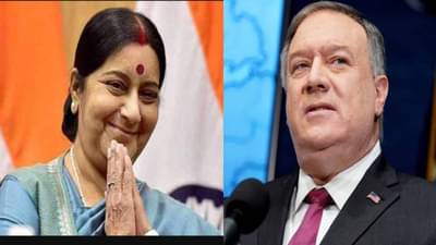 पाकिस्तान भारतावर अणू हल्ला करणार होता.. सुषमा स्वराज यांचा फोन.. अमेरिकेच्या माजी मंत्र्याचा खळबळजनक दावा काय?