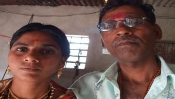 Beed Couple Death : पाणी गरम करताना हिटरचा शॉक लागला, पती-पत्नीचा दुर्दैवी मृत्यू