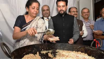 Union Budget 2023 : बजेटपूर्वी का करतात हलवा सोहळा? काय आहे कारण, अर्थसंकल्पात सर्वसामान्यांचे तोंड गोड होणार?