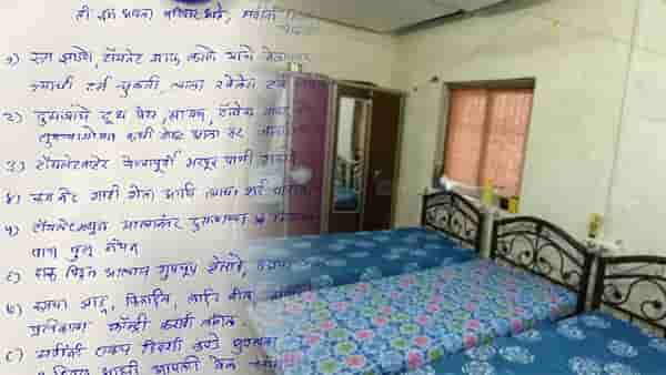 गर्लफ्रेन्ड बॅचलर्सच्या रुमवर आली तर, त्यालाही लावलाय नियम, बॅचलर्स मुलांच्या रुममध्ये भिंतीला चिटकवेले नियम