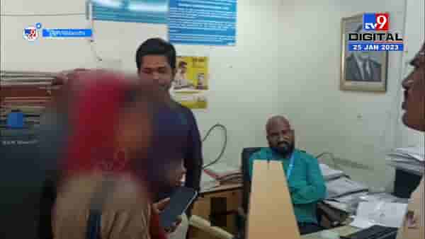4 कोटी मिळाल्याचा आला मेसेज, पण, बँकेने केली तिची फसवणूक, मग, पोलिसांनी…