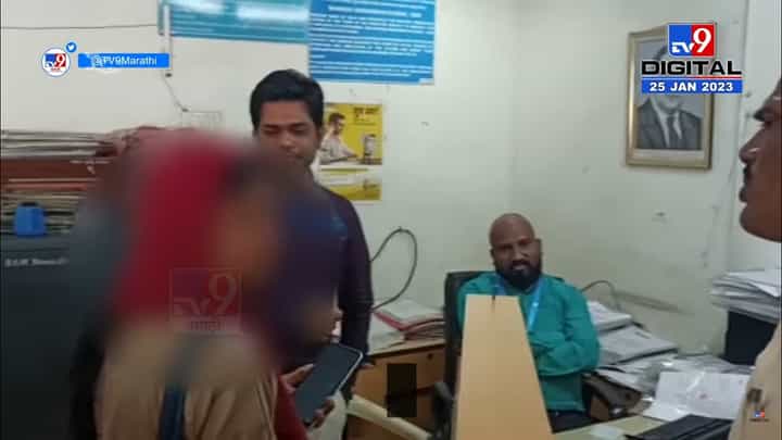 4 कोटी मिळाल्याचा आला मेसेज, पण, बँकेने केली तिची फसवणूक, मग, पोलिसांनी... 4 कोटी मिळाल्याचा आला मेसेज, पण, बँकेने केली तिची फसवणूक, मग, पोलिसांनी...