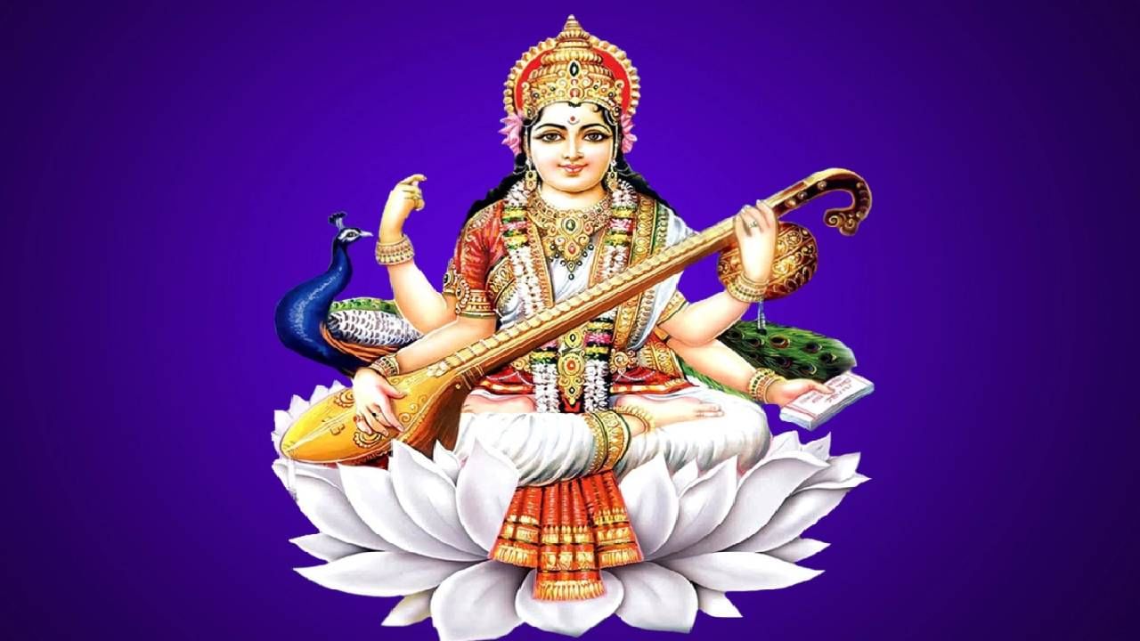 Basant Panchami 2023: वसंत पंचमीच्या दिवशी करा या मंत्राचा जाप, करियर आणि व्यावसायात मिळेल यश