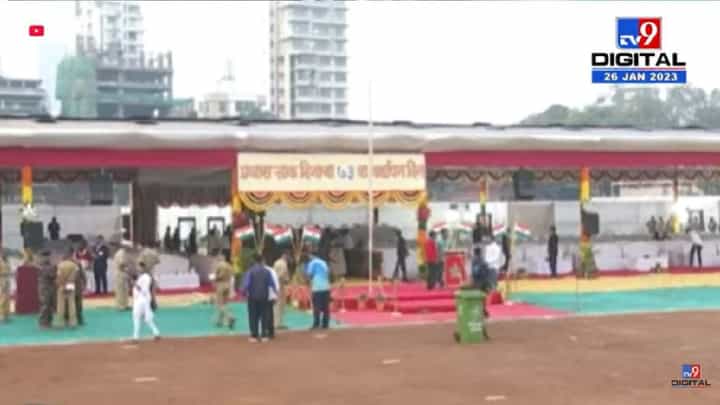 प्रजासत्ताक दिनाच्या कार्यक्रमासाठी शिवाजी पार्क सज्ज, पाहा व्हीडिओ... प्रजासत्ताक दिनाच्या कार्यक्रमासाठी शिवाजी पार्क सज्ज, पाहा व्हीडिओ...