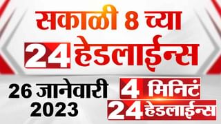 धनंजय मुंडे मुलीला प्रजासत्ताक दिनाचे महत्व सांगतात तेव्हा…