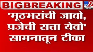 बारामतीत राष्ट्रवादी काँग्रेसला जबर धक्का, विजयबापू शिवतारेंच्या नेतृत्वात मविआचे अनेक नेते शिंदे गटात