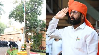 मुख्यमंत्र्यांच्या ‘वर्षा’ निवासस्थानी ध्वजारोहण, पाहा व्हीडिओ…