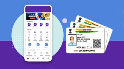 Republic Day Digitization : जगात भारताचा डंका! युपीआय, आधार कार्डची का होत आहे चर्चा, अनेक देशांना पडली भुरळ